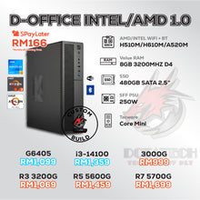 Load image into Gallery viewer, # DOTATECH D-OFFICE INTEL/AMD 1.0 - CUSTOM PC PACKAGE # CPU OPTION(S)