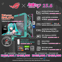 Load image into Gallery viewer, DOTATECH AMD x ROG x HATSUNE MIKU 25.6  - CUSTOM PC GAMING PACKAGE # RTX 5080 + CPU OPTION(S)
