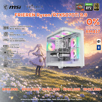DOTATECH FRIEREN Ryzen/RTX5070Ti 9.9 PC GAMING PACKAGE / 16GB DDR5 / 1TB SSD RTX 5070 Ti 16GB + CPU Options
